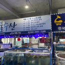 사라수산 이미지