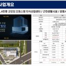 케이원산업