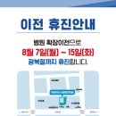 편한허리신경외과의원 네이버블로그