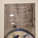 미를담다&미담삼계탕