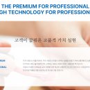 씨케이인터내셔널 이미지