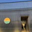 해안의 집 | 안목해변 맛집 해안미식, 색다른 두부요리 전문점 방문후기