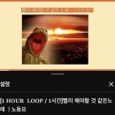 수원-0727 | 그럼에도 불구하고