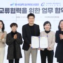 우석대학교 이미지