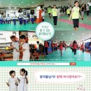 한국음악줄넘기협회 이미지
