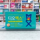 두류약국 이미지
