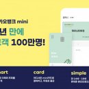 서비스뱅크주 이미지