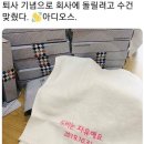아디오스 이미지