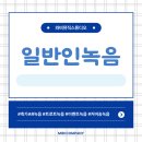 와비뮤직스튜디오 이미지