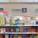 친절한마음약국 이미지