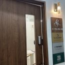 4181 | 바디관리도 잘하는이대피부관리 '수라움에스떼' 재방문 찐만족후기 _ 라움오르 복부 집중관리