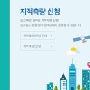 우리측량설계공사 이미지