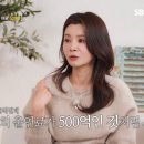 장서희 카카오 검색결과