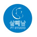 살 빼주는 남자들 이미지
