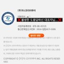금융사기 미리 알고 대비하자 | [실제 경험] 인스타 호텔 체험단 사기, 이렇게 시작됐습니다 (절대 당하지 마세요!)