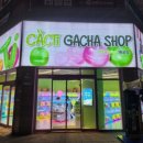 아지트인형뽑기 이미지