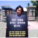 “마지막 한 달” 선고에도 노동법 강의…‘바보 거인’ 김민아 노무사 이미지