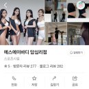 시간 없는 분들 추천! 답십리 헬스 에스에이바디 답십리점 pt 후기