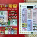 화도진로35번길 7-4 이미지