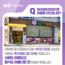 참치의味 이미지