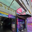 컴포즈장유율하점 | 장유웨딩관리 장유신부관리 추천 김해율하피부관리 손이담스파 엔돌핀호르몬잼테라피 후기