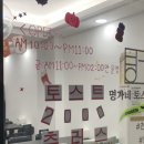 명가네토스트&츄러스 이미지