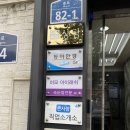 미모아이래쉬