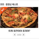 대동국수 이미지