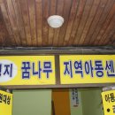 마부하이 이미지