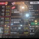 원천수제갈비