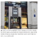 인퍼니스 이미지
