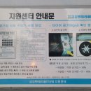 타워자동차공업사 이미지