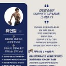 더나은내일PT스튜디오 이미지