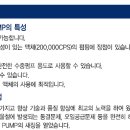 일성개발(주) 이미지