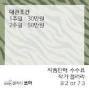 갤러리 쏘마