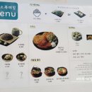 소복메밀&돈까스
