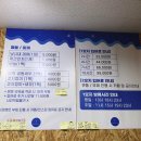 고골길 116번길 | 88실내낚시터_서울근교 경기도 실내 바다 낚시터