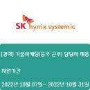 아이씨마케팅