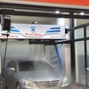 하나카세차장 이미지