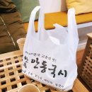 황금마트와 황금커피 이미지