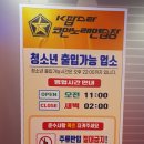 케이팝스타코인노래연습장 이미지