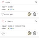 1040회 로또 당첨 번호 (+1등 당첨 금액, 1등 판매점) 이미지