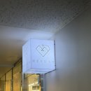 휘경9 | 범계역 네일 메종드다이아 범계점 휘경디자이너님께 이달의아트 받고 왔어요!