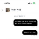라라보목 이미지