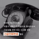 카드119
