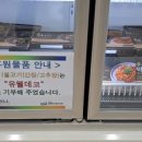 유웰데코주식회사 이미지