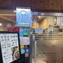 조이포 | 판교 쌀국수맛집 조이포 뜨끈하고 진한국물 점메추!
