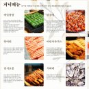 담은푸드한식뷔페 이미지