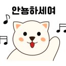 피타베이커스&여수샌드 이미지