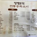 양화각 이미지